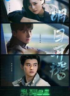 乱码迷局