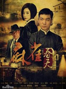 麻雀春天