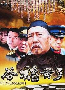 谷穗黄了
