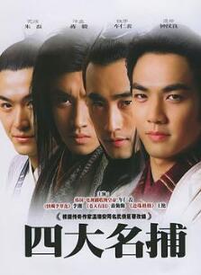 Ĵ2004